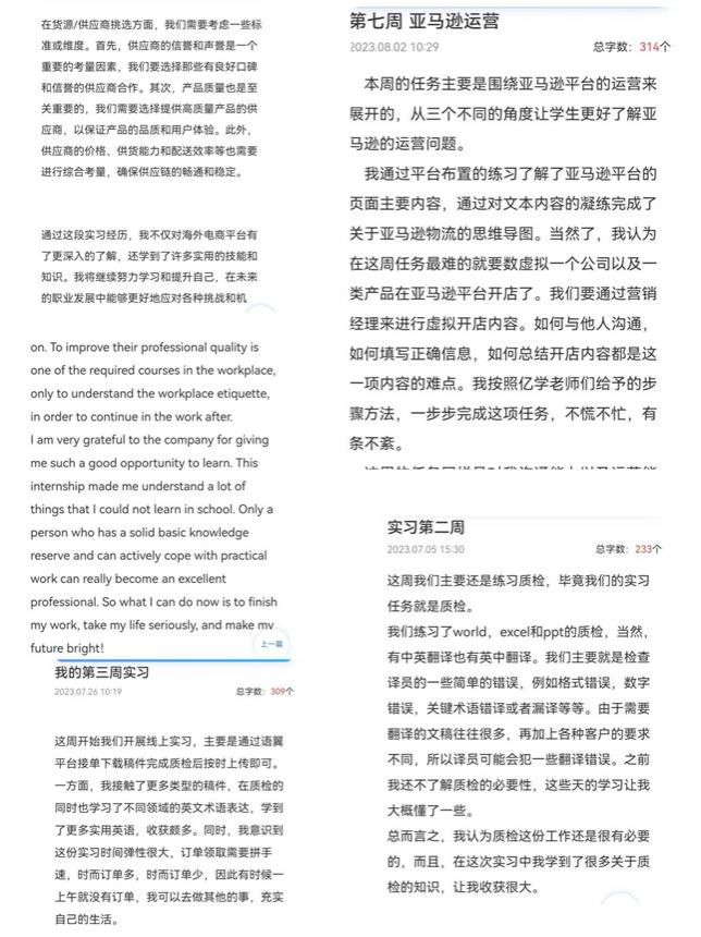 MTXX_PT20230807_221032438 MTXX_PT20230807_221032438